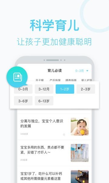 名育軟件