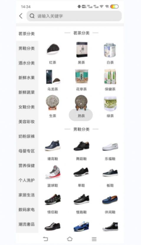 未來星球視界 1.1.100