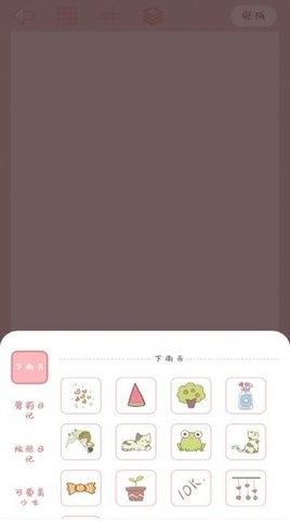 女生手帳女生手帳手機版