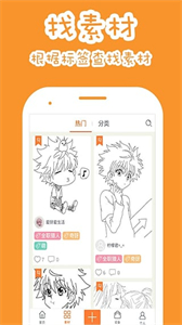 果凍橡皮章手機(jī)版