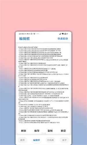 lumnytool8.0