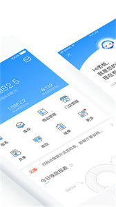 客如云手機(jī)點(diǎn)餐軟件截圖