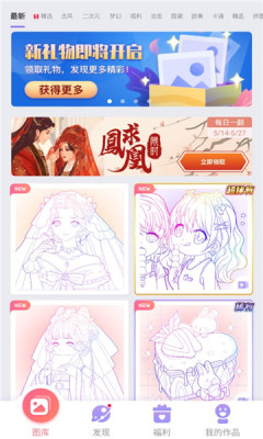樂(lè)涂數(shù)字填色游戲