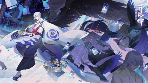 陰陽師：百聞牌