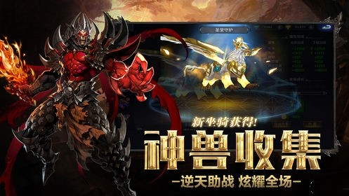 虛空之光