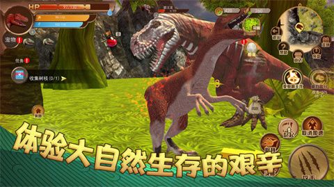 恐龍荒野生存模擬