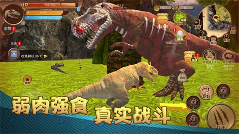 恐龍荒野生存模擬