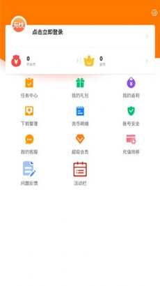 無(wú)憂盒子