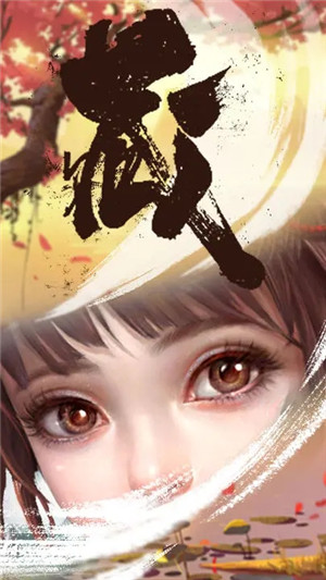 臥虎藏龍貳oppo版本截圖