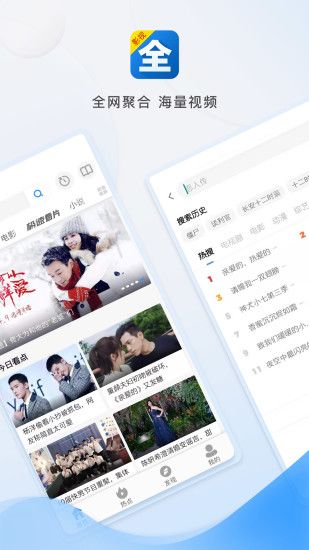 小草游戲 1.2