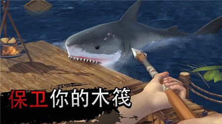海洋探險(xiǎn)家免費(fèi)完整版