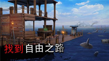 海洋探險(xiǎn)家免費(fèi)完整版
