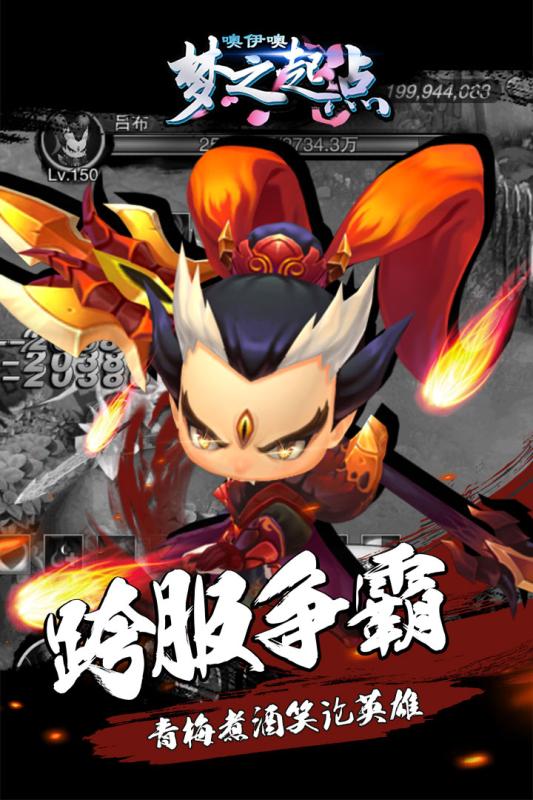 噢咿噢夢(mèng)之起點(diǎn)