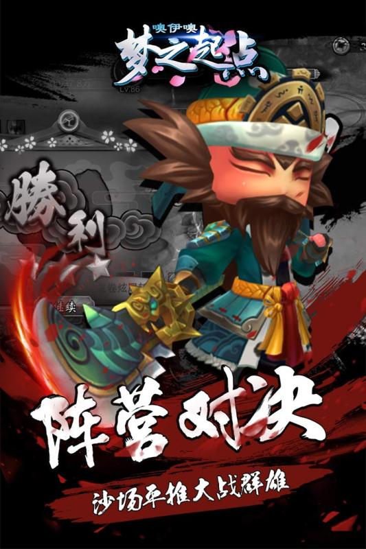 噢咿噢夢(mèng)之起點(diǎn)