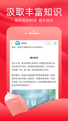 火把知識服務平臺