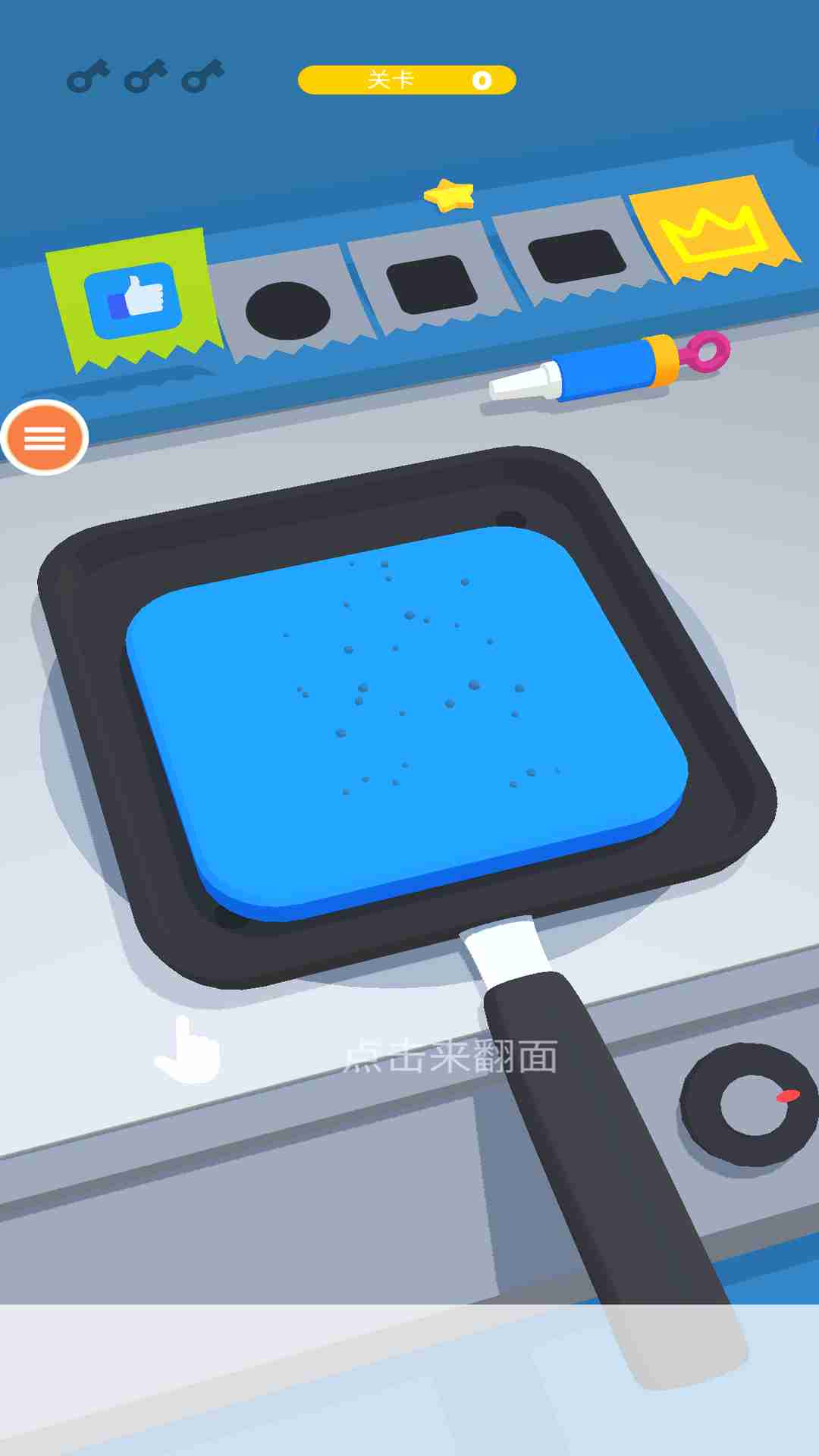 小朋友画画了游戏安卓版