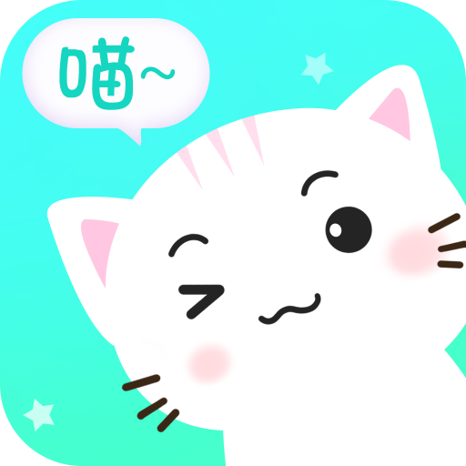 猫咪对话翻译器旧版