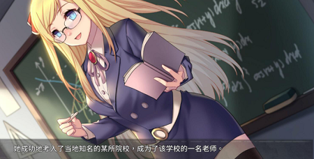 奈的教育日記漢化中文直裝版