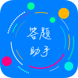 挑戰(zhàn)答題助手安卓版