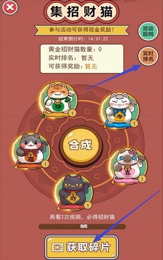 我是老板安卓版