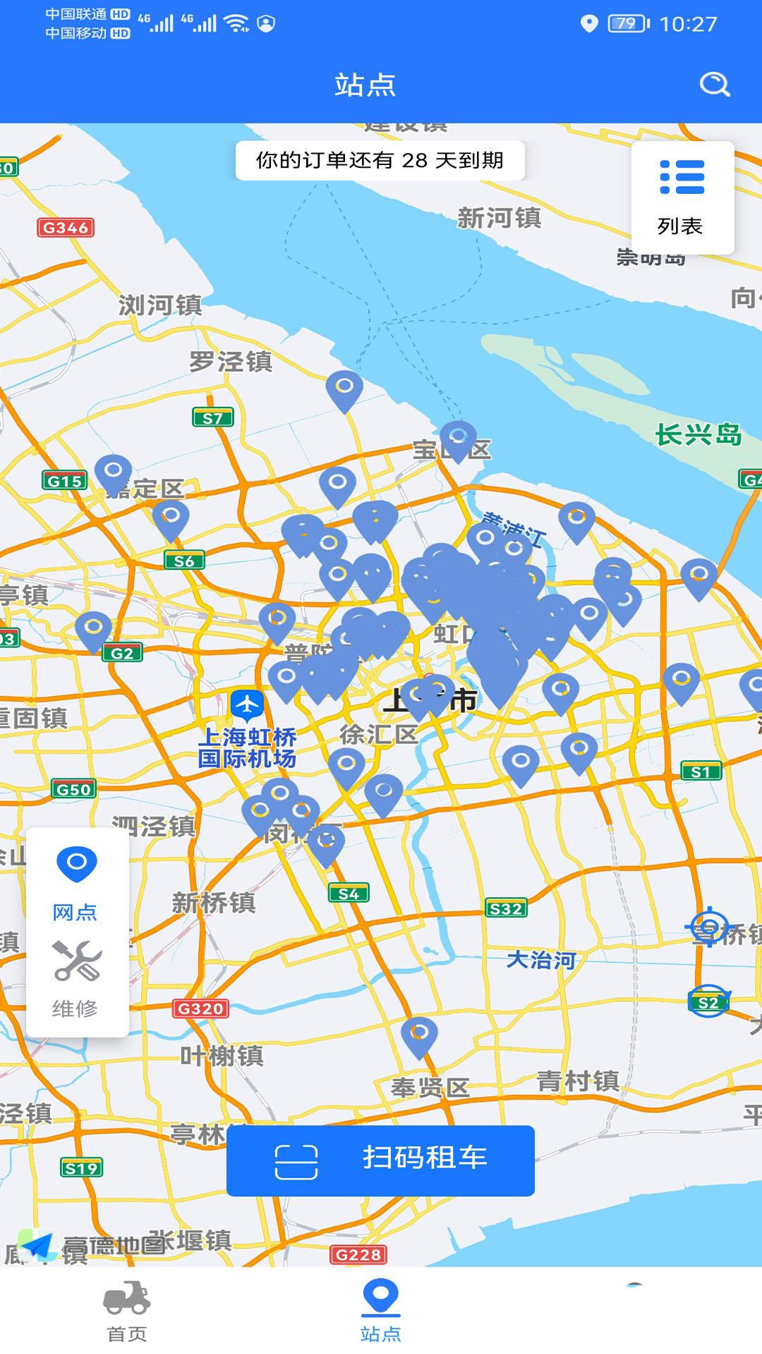 小豹租賃