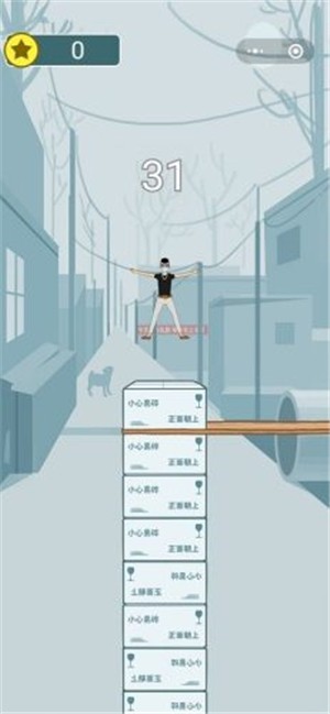 精神小伙手游