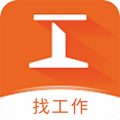 工務(wù)園