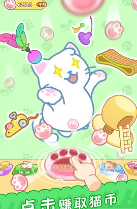 给我吃饭安卓版