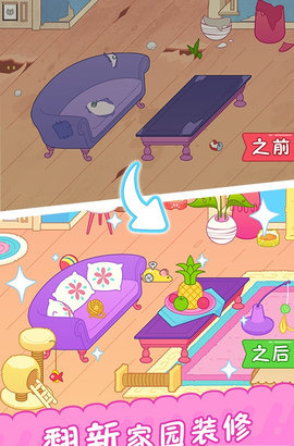 给我吃饭安卓版