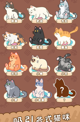 给我吃饭安卓版截图