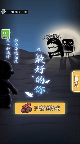 最好的你團(tuán)隊(duì)模式