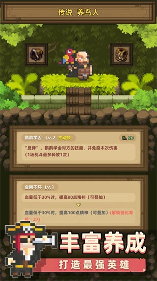 召喚之主
