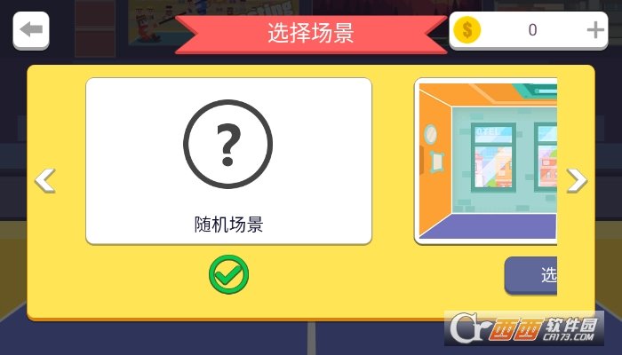 拉桌大作戰(zhàn)