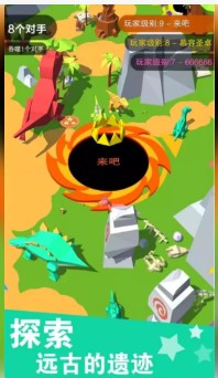 瘋狂爆破大作戰(zhàn)游戲