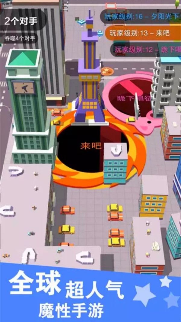 瘋狂爆破大作戰(zhàn)游戲