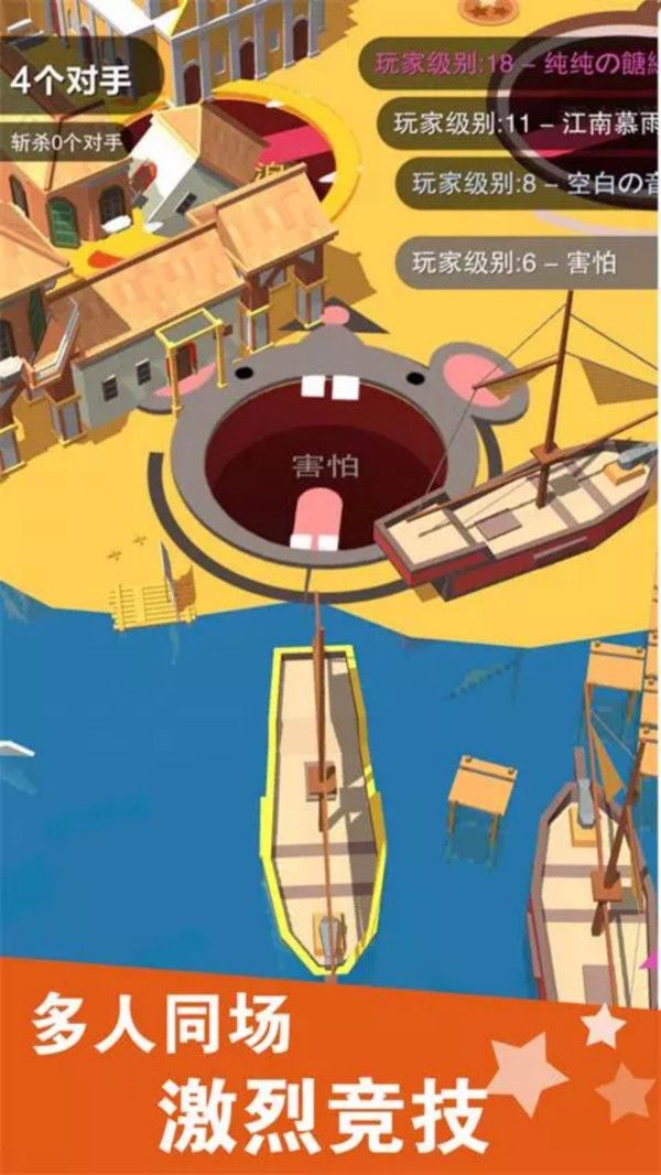 瘋狂爆破大作戰(zhàn)游戲截圖