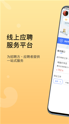 銳藍公社