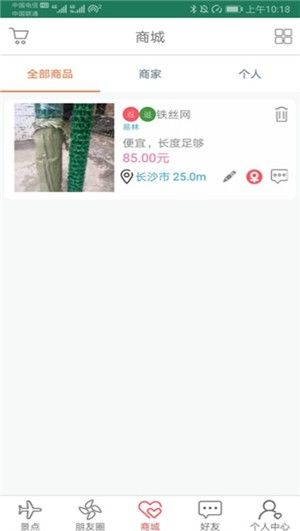 我們?nèi)ソ加问謾C(jī)版