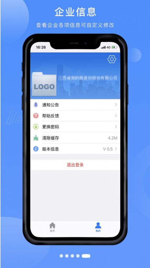 贛企開辦e窗通