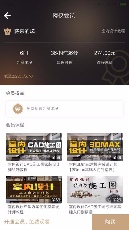 能力天空截圖
