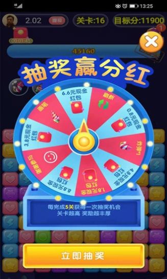 金牌消消樂2022