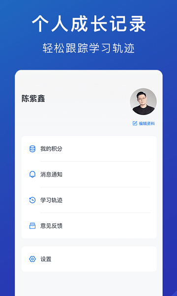 M云學習
