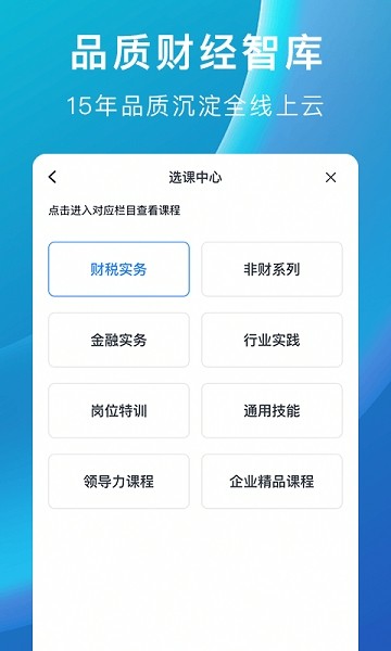 M云學習截圖