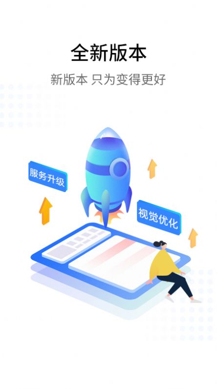 銀盛小Y管家截圖