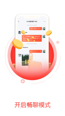 尚品好物截圖