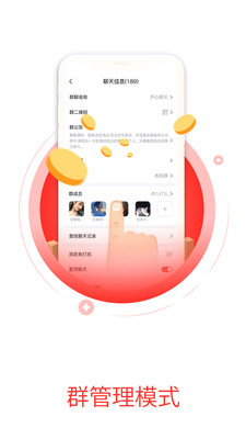 尚品好物截圖