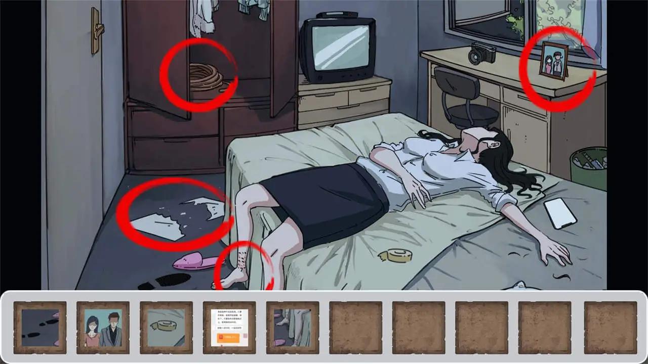 最強推理達人游戲官方版