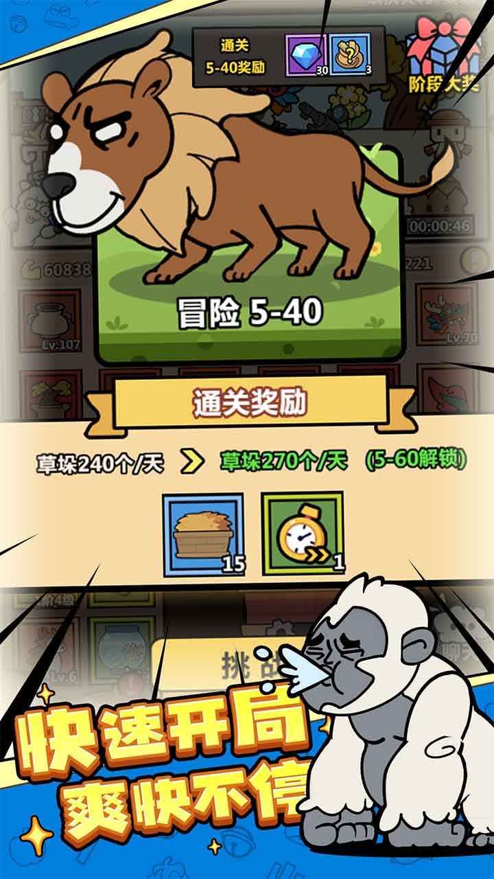 洋蔥騎士團羊駝版