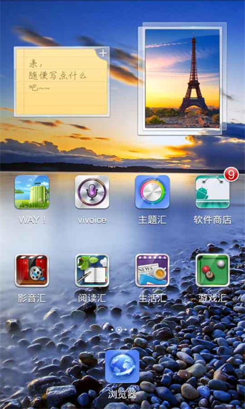 华为一键锁屏截图