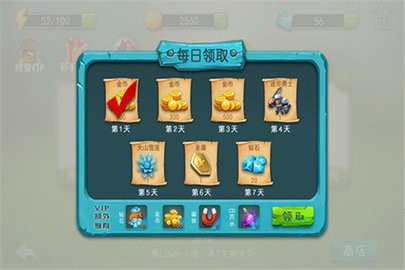 瘋狂打怪獸正式版